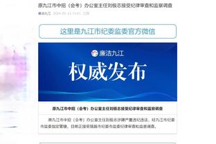 开云app官方网站入口登录网址截图4